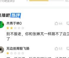 踢不动了？张呈栋赛后仅获2.9分：别不服老 蜀中无大将廖化作先锋