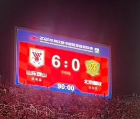 媒体人谈国安0-6惨败：很久没踢亚冠，不适应外籍裁判的尺度